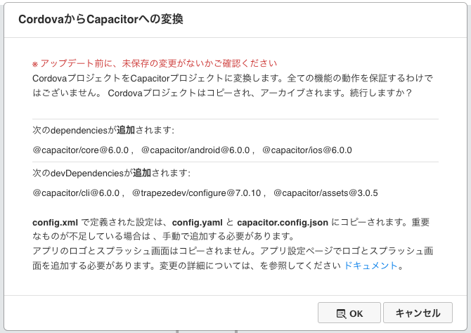 ja - dialog.png (81.8 kB)