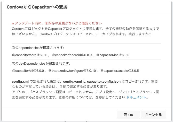 ja - dialog.png (81.8 kB)
