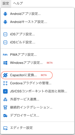 ja - convert to capacitor.png (40.1 kB)