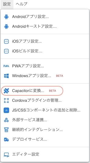 ja - convert to capacitor.png (40.1 kB)