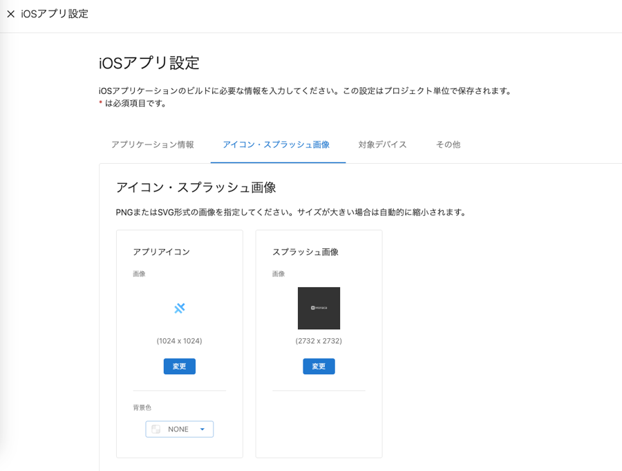 Screenshot 2024-06-12 at 12.47.35.png (91.8 kB)