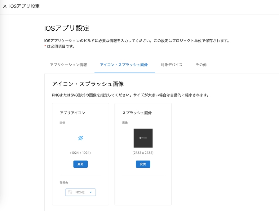 Screenshot 2024-06-12 at 12.47.35.png (91.8 kB)